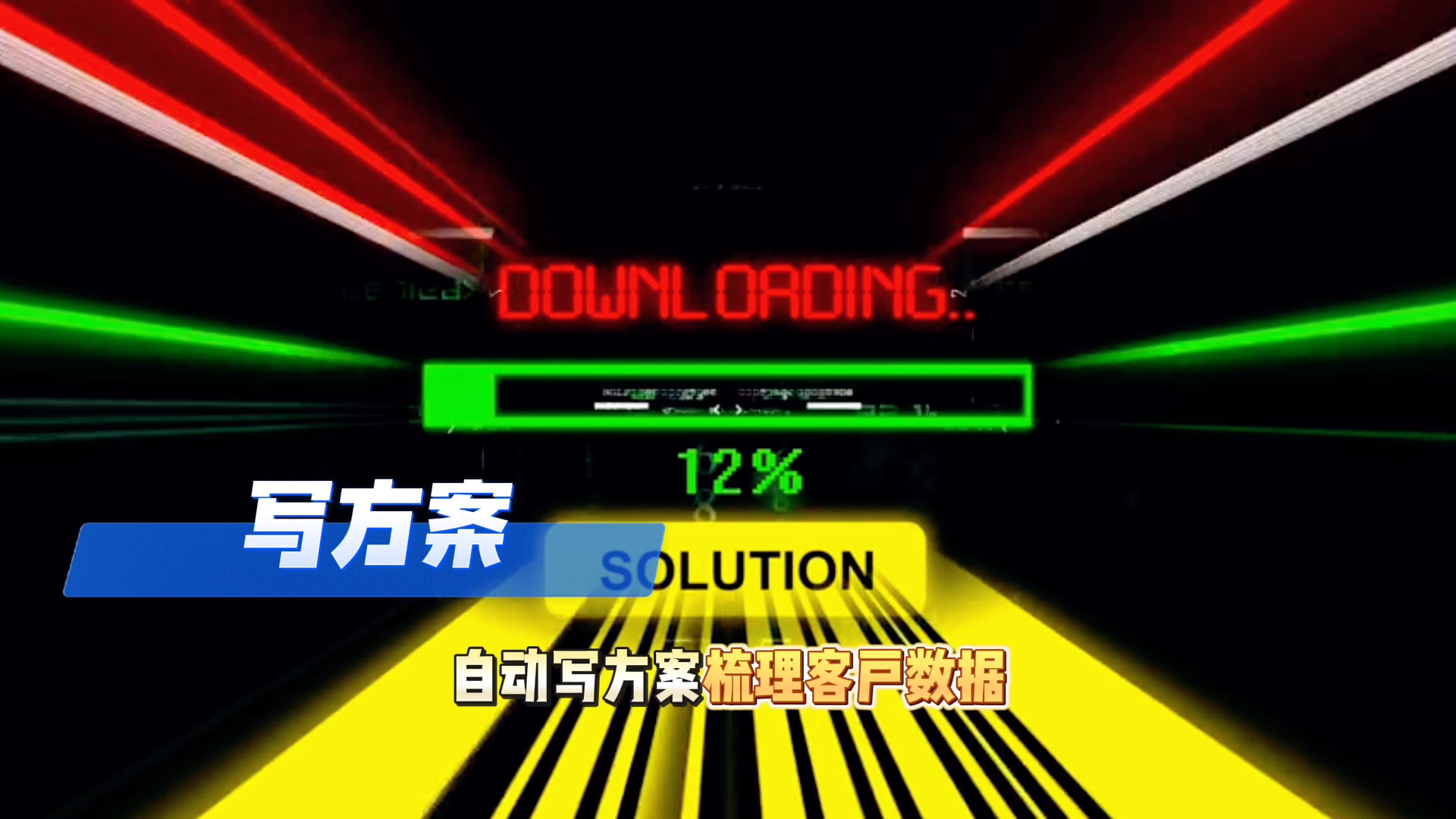 在红安县还在手动苦干？现在用AI，做事真的能省时一半